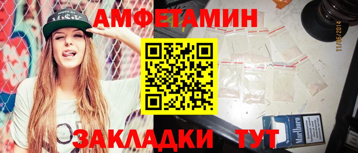 Ессентуки  Амфетамин  Вход с VPN  ссылка на мегу зеркало  АМФ 97% 