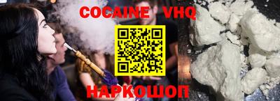 кокс Ковров