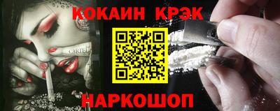 индика Коломна