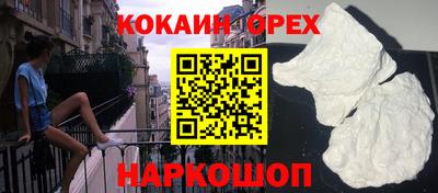 кокс Ковров