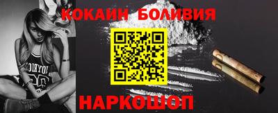 индика Коломна