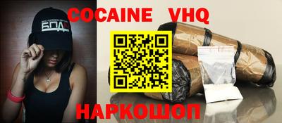 индика Коломна