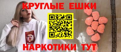 индика Коломна