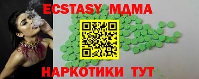 кокс Ковров