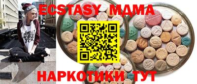 индика Коломна