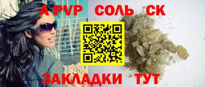 индика Коломна