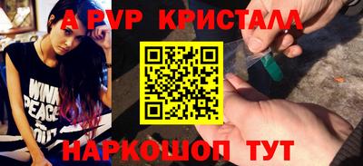 индика Коломна