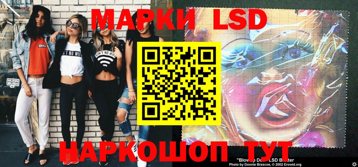 Марки 25I-NBOMe  Марки N-bome 1500мкг  Вход с VPN  Ессентуки 