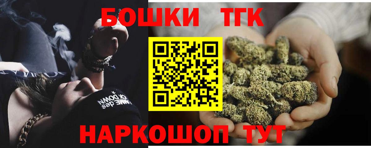 Конопля тримм  Канабис индика  Ессентуки  Вход с VPN  Бошки марихуана OG Kush 