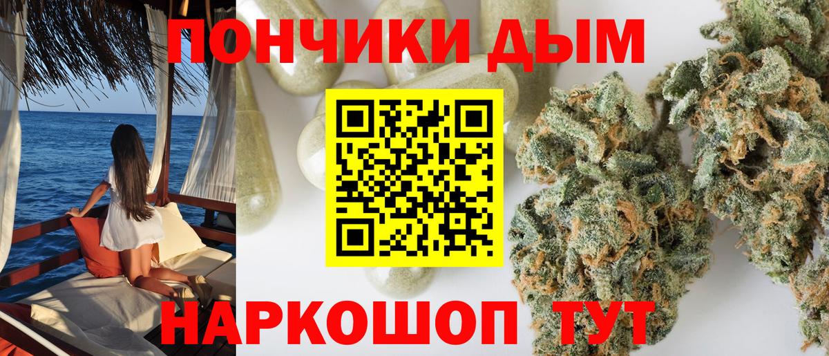 Бошки марихуана SATIVA & INDICA Ессентуки